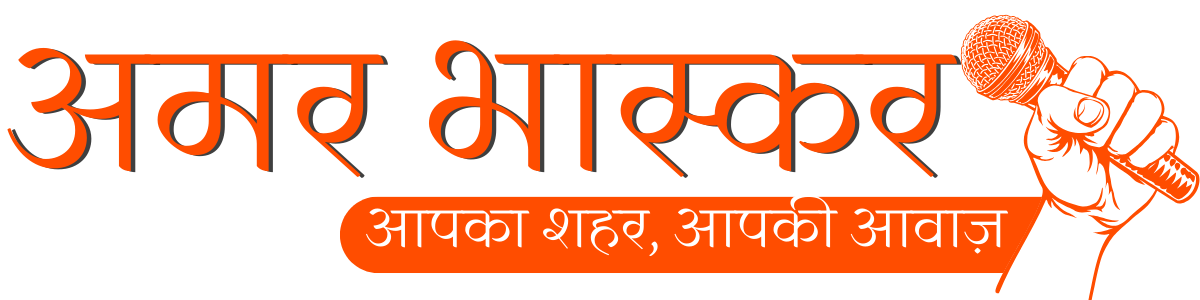 amarbhaskar.online